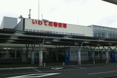 いわて花巻空港 (HNA)