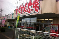 夷隅の駅 わくわく広場 大多喜店