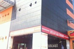 ラウンドワン (ROUND1) 佐賀店
