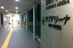 エコパサブアリーナ