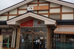 呉羽PA (上り)