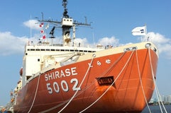 南極観測船 SHIRASE 5002 (しらせ)