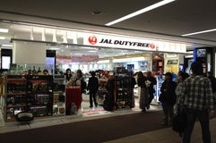 JAL DUTYFREE 成田空港本館店