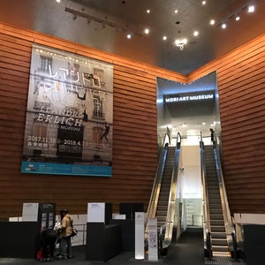 Photo of Mori Art Museum