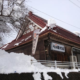 ペット お出かけ 尾花沢 新庄 安い 村山