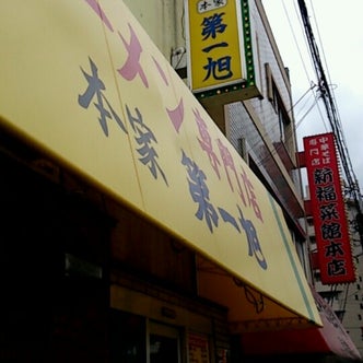 京都駅周辺 京都府 のラーメン屋 こころから