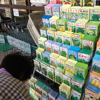 九州地方の市場 直売所 3ページ目 こころから