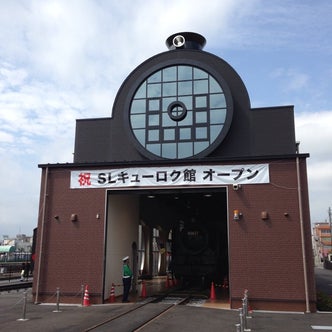 栃木県のテーマパーク こころから