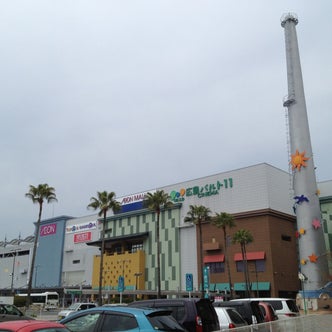 中国地方のショッピングモール こころから