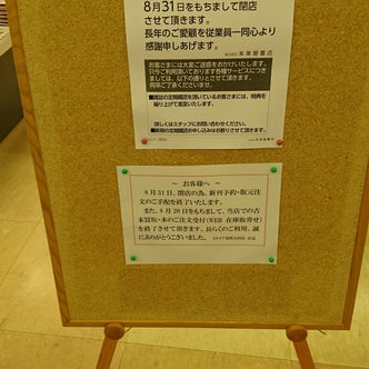 日立 北茨城 奥久慈 茨城県 の観光スポット 7ページ目 こころから