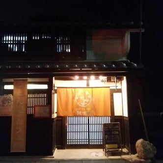 関西 近畿 地方のうどん そば屋 こころから