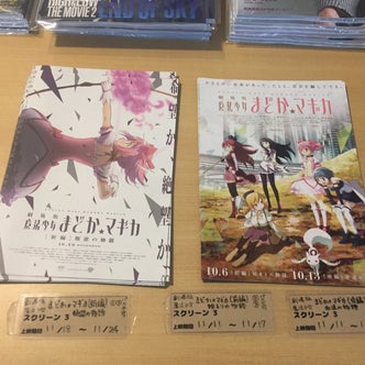松戸 柏 野田 千葉県 の映画館 こころから