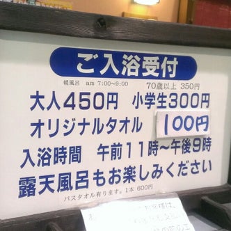 飛騨金山駅周辺の観光スポット こころから