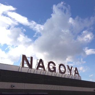 犬山 小牧 春日井 愛知県 の観光スポット 3ページ目 こころから