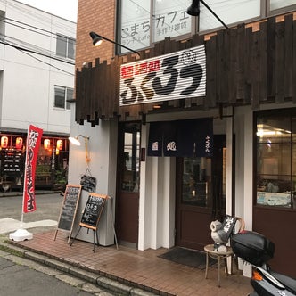 戸塚 東戸塚 神奈川県 のラーメン屋 こころから