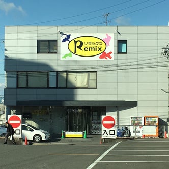 藤が丘駅 愛知県 周辺の観光スポット こころから