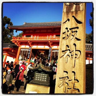 河原町 木屋町 先斗町 京都府 の寺 神社 こころから