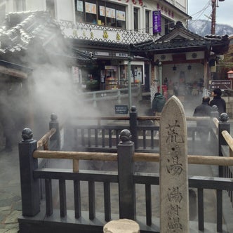 香美 浜坂 湯村温泉 兵庫県 のおすすめ旅行ガイド こころから