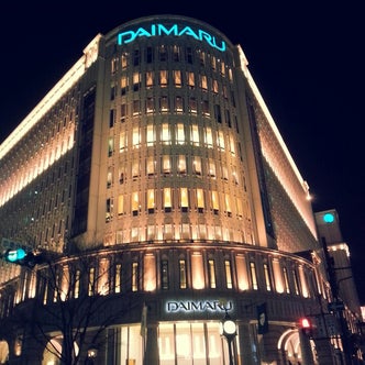 関西 近畿 地方のデパート こころから