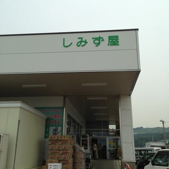 上越 糸魚川 妙高 新潟県 の市場 直売所 こころから 上越 糸魚川 妙高 新潟県 の市場 直売所 こころから