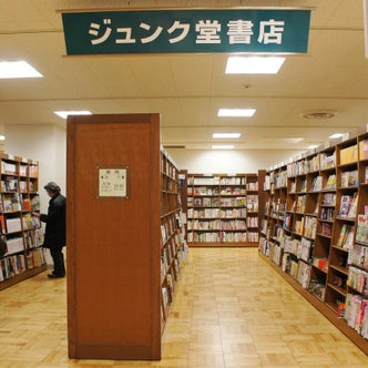 郡山駅 福島県 周辺の観光スポット こころから