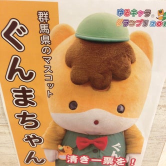 高崎駅周辺の観光スポット こころから