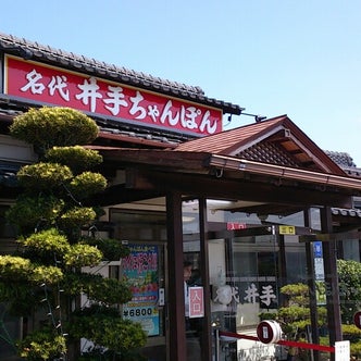 北方駅 佐賀県 周辺の観光スポット こころから