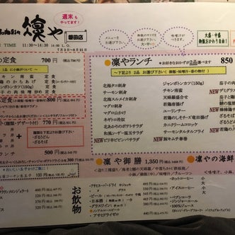 静岡県の観光スポット 43ページ目 こころから