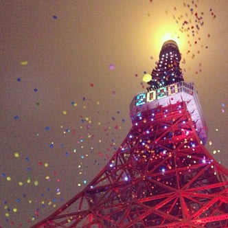 浜松町 芝公園 東京都 の観光スポット こころから