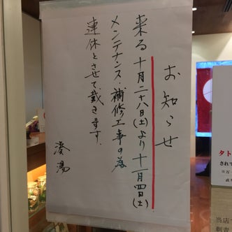 茅場町 八丁堀 東京都 の観光スポット こころから