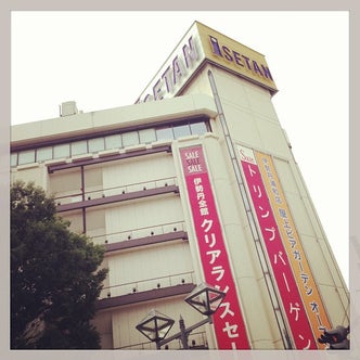 埼玉県のデパート こころから