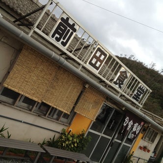 国頭 大宜味 東 沖縄県 の観光スポット こころから