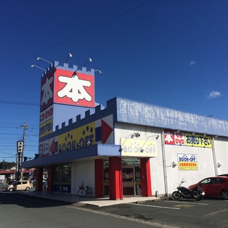 磐田 袋井 掛川 静岡県 の観光スポット 5ページ目 こころから