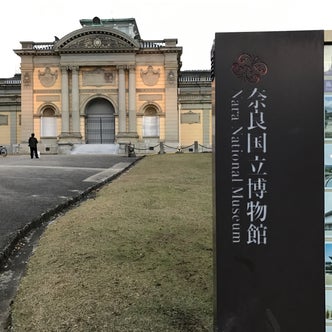 関西 近畿 地方の博物館 美術館 こころから