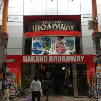 新宿 中野 杉並 吉祥寺 東京都 のショッピング こころから