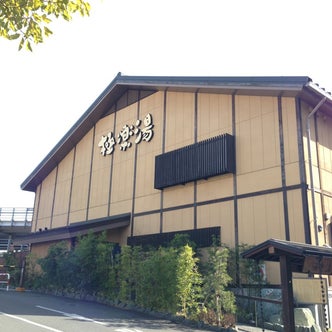 京王多摩センター駅周辺の観光スポット こころから