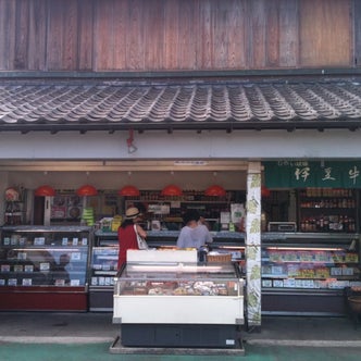 修善寺駅周辺の観光スポット こころから