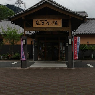 Jr飯田線 豊橋 天竜峡 沿線の温泉 こころから