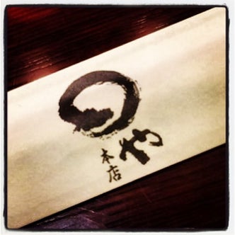 名古屋駅周辺 愛知県 の観光スポット こころから