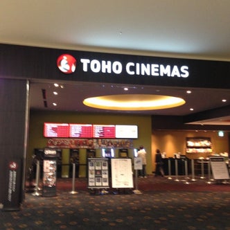 宗像 宮若 飯塚 福岡県 の映画館 こころから