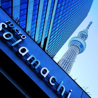 スカイツリー 向島 押上 東京都 のショッピングモール こころから