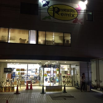 藤が丘駅 愛知県 周辺の観光スポット こころから