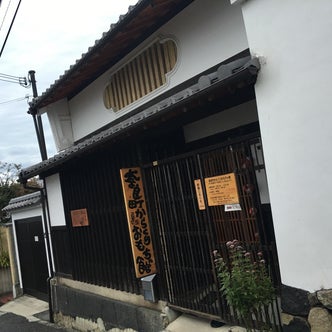 関西 近畿 地方の博物館 美術館 2ページ目 こころから