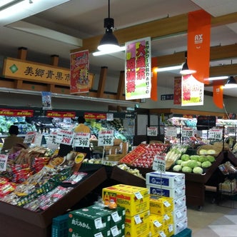 仙北 大仙 大曲 田沢湖 秋田県 の観光スポット 4ページ目 こころから 仙北 大仙 大曲 田沢湖 秋田県 の観光スポット 4ページ目 こころから