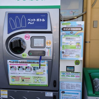 東水戸駅周辺の観光スポット こころから