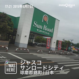 人吉 球磨 熊本県 のショッピング こころから