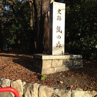 北山駅 京都府 周辺の観光スポット こころから