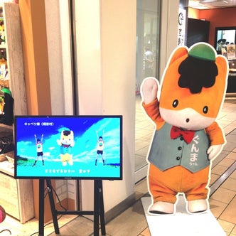 高崎駅周辺の観光スポット こころから
