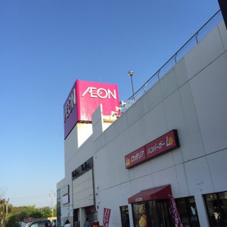 三木 加西 加東 西脇 兵庫県 のショッピングモール こころから