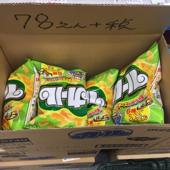 西葛西駅周辺のショッピング こころから